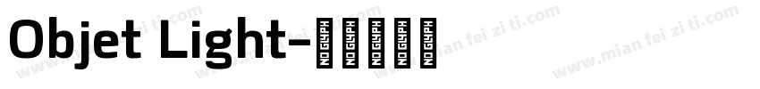 Objet Light字体转换